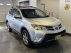 2015 Toyota RAV4 AWD 4dr XLE (Natl)